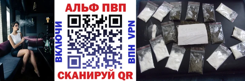 Хочу наркоту Москва АМФЕТАМИН  А ПВП  ГАШИШ  Метамфетамин  Конопля  Cocaine 