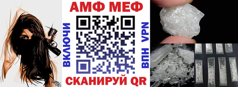 купить наркотики сайты  Москва  АМФ VHQ 