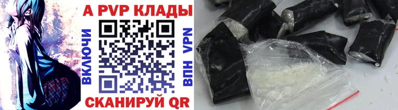 сколько стоит  blacksprut ссылка  Alpha PVP СК  Москва 
