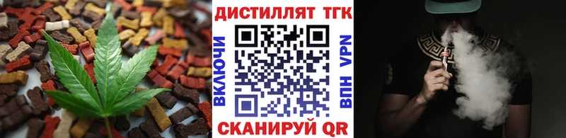 МЕГА вход  закладка  Москва  Canna-Cookies марихуана 