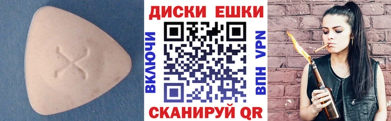 Экстази XTC  Москва 
