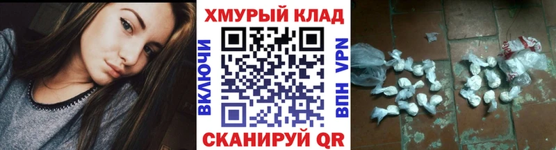 ГЕРОИН Афган  mega маркетплейс  Москва 