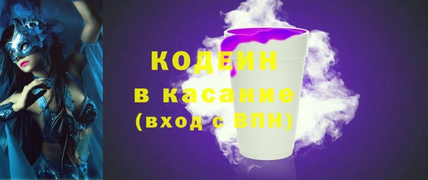 скорость mdpv Алексеевка