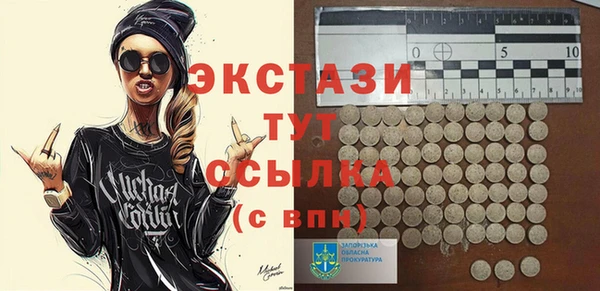 скорость mdpv Алексеевка