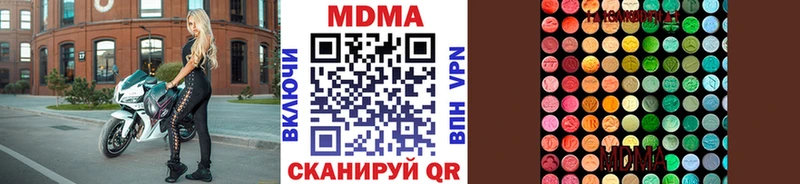 продажа наркотиков  Москва  MDMA молли 