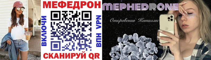 Мефедрон mephedrone  гидра ТОР  Москва 