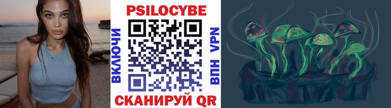 Псилоцибиновые грибы MAGIC MUSHROOMS  кракен вход  Москва 
